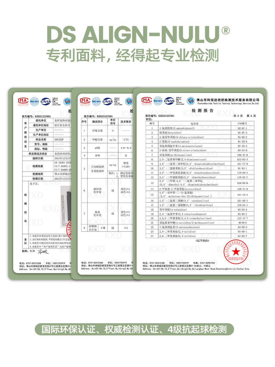 女性用レギンス、薄手の夏用ハイウエストシャークパンツ、大きいサイズのタイツ、痩身スポーツフィットネスヨガパンツ、日焼け止め