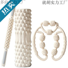 泡沫轴肌肉放松专业瘦腿狼牙棒按摩滚轴滚腿瑜伽器材琅琊滚轮健身