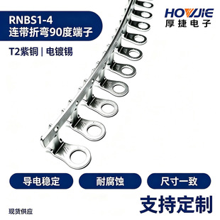 RNBS1-4-90D�B��1-4S�䉺����1-4�B�@1.25-4�ۏ�90��RNB1.25-4S