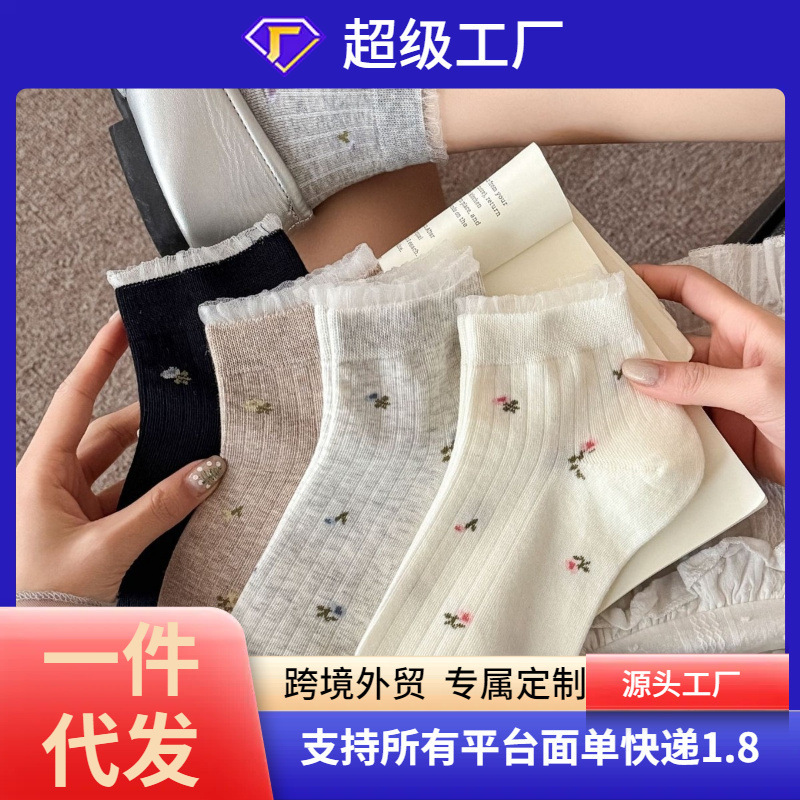 Floral Socks for Women, Spring and Summer Thin Style, Sweat-Absorbent and Breathable, Japanese Style 2026 New Short Tube Organza Ribbed Socks Floral Socks for Women, Spring and Summer Thin Style, Sweat-Absorbent and Breathable, Japanese Style 2026 New Short Tube Organza Ribbed Socks