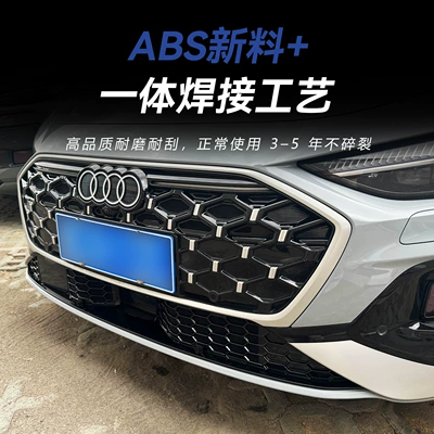 Automobile anti-insect net anti-insect net, car radiator grille