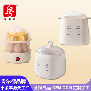 Manufacturer Wow Home Mini Boiled Egg Custard Handy Gadget Automatic Power Off Multifunctional Egg Cooker Multi-Layer Egg Steamer