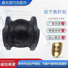 �m��춸�Ԋ�Dǰƽ��U�z51306-TE1-A01�����U���b���z