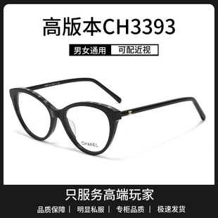 �߰汾CH3393؈�۰�����R�͹ŵ�������R���Ę�@�ݷ��{������R