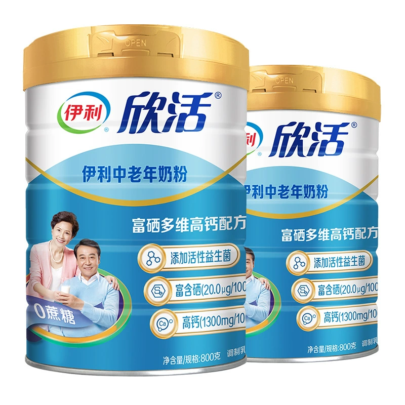 Молочная смесь для пожилых людей Xinhuo Middle -aged Milk Powder 800 г в банках, богатая селеном, содержащая мульти-измерение кальций, молочная смесь для пожилых без сахара
