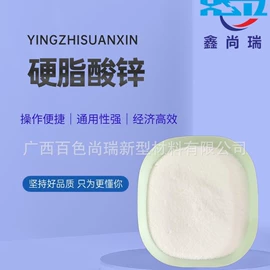 偶联剂;热稳定剂;其他合成助剂