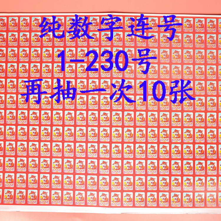 스타일 2(빨간색)