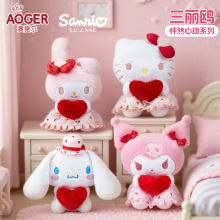 澳捷尔正版三丽鸥美乐蒂库洛米毛绒公仔酷洛米娃娃玉桂狗玩偶礼物