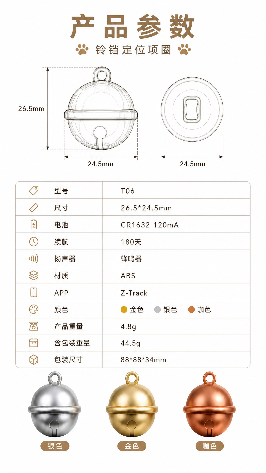 Pet GPS Tracker Mini Portable Cat Dog Locator Anti-Loss Device