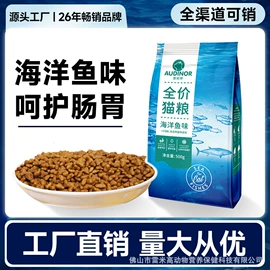 猫猫干粮;狗狗干粮;猫猫保健品