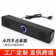 Cross-border long bar speaker computer speaker soundbar home dual speaker desktop rear wall subwoofer Bluetooth speaker