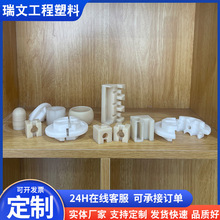 精密尼龙齿轮尼龙套耐磨PA66注塑加工件适用于机械设备齿轮套筒滑