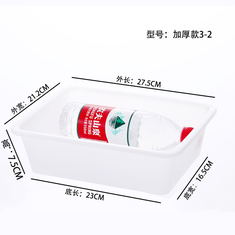 塑料盒子长方形白色pp厨房收纳筐幼儿园商用食品保鲜无盖收纳盒|undefined