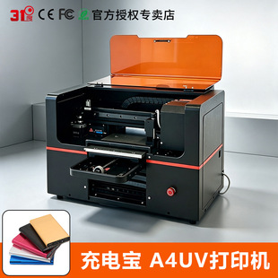 С��UV��ӡ�C3d����ƽ��ӡˢ���L�C��늌��֙C��ˮ�������Ʋ�ӡ�C