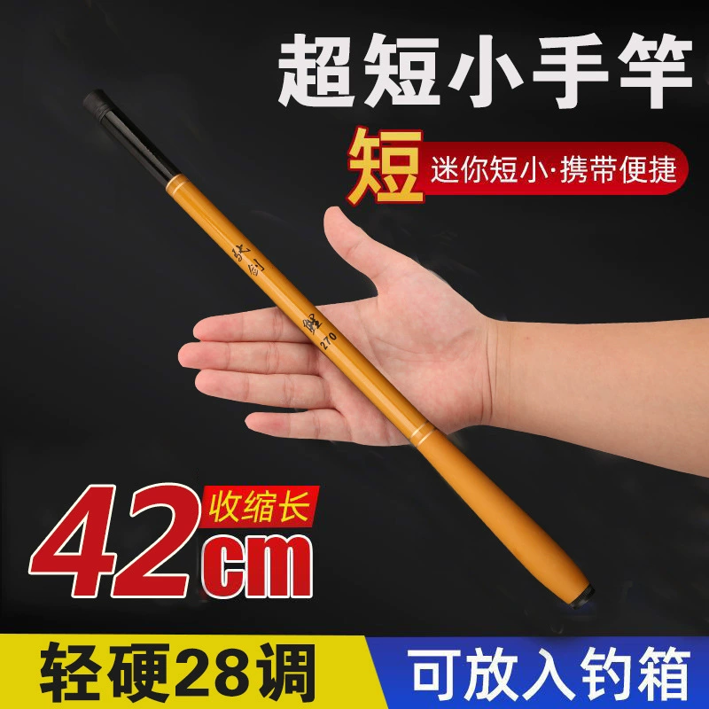 Ультра-штриховый секционный спиннинговый удочка карповая ручная ручная рука короткий секционный ультра-легкий жесткий Миральд Bangs