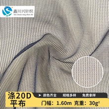 �����W����]20Dƽ�� ˮ�����^�V�Wܛ�W�������Î��WЬ���N�Ϗͺ�