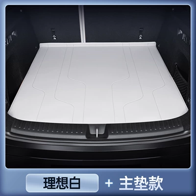 Modified Accessories, Full Surround — Trunk Mat - zhenxuan-ideal-white-tail-box-main-pad-ideal-i6