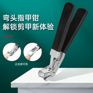 New Nail Clipper Locking Elbow Nail Clipper Large Opening Nail Clipper Storage Nail Scrap Anti-splash Nail Clipper