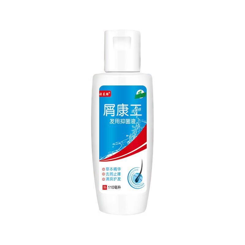 詩莱格復方同康アゾール髪用抗菌液屑康工屑王洗剤ケトンシャンプー|undefined