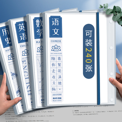 A3 Subject Exam Paper Storage Organizer Exam Folder Simple Middle/High School Document Bag Storage Case Student-Specific Folder