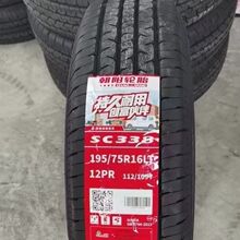 朝阳轮胎195/75R16LT加厚载重12层大通依维柯全顺新时代配套轮胎