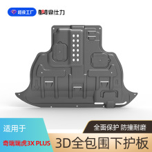 �m�����3X PLUS ��5X�l�әC�o��l�әC������܇�ױP�b��