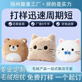 卡通猫咪毛绒抱枕定制 沙发靠垫喵星人靠枕大脸猫 午休趴趴枕定做