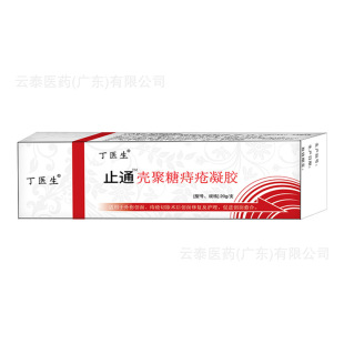 ���t��ֹͨ�������̯����z��������̯��г��g�����ޏ��o��20g