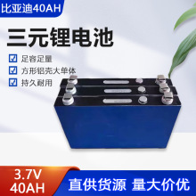 ȫ�±ȁ����X����Ԫ�40ah����37ah�m��늄�܇�����о�����늳�