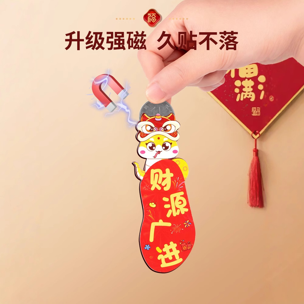 2025 년 뱀 작은 봄 축제 커플 마그네틱 새해 냉장고 스티커 행운의 단어 신 장식 자석 재고 도매