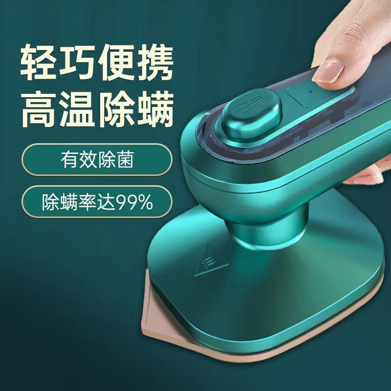 ドイツ品質充電線手持ち掛けアイロンアイロン乾燥両用家庭用小型アイロンクロスボーダー電気商|undefined