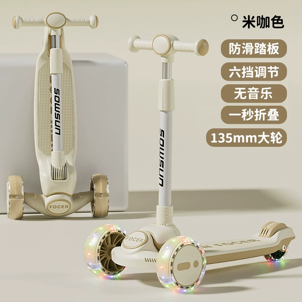 Mika six-speed adjustment + enlarged Hummer wheel + no music, no installation required