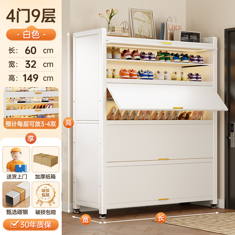 家庭用玄関用スチール製下駄箱、多層収納キャビネット、玄関ホール、大容量跳ね上げドア収納キャビネット、防塵靴ラック|undefined