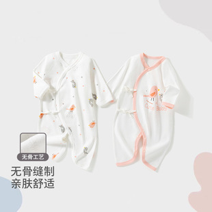 Newborn Butterfly Clothes Long-sleeved Strap Belly Protection Baby Clothes Spring and Autumn Monk Clothes Boneless Pure Cotton Climbing Clothes