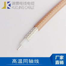 �S��ֱ�NSFF-50-3-1���ķ���ϩ�^���ߜ�΢�ͼ���ҕ�lͬ�S���|