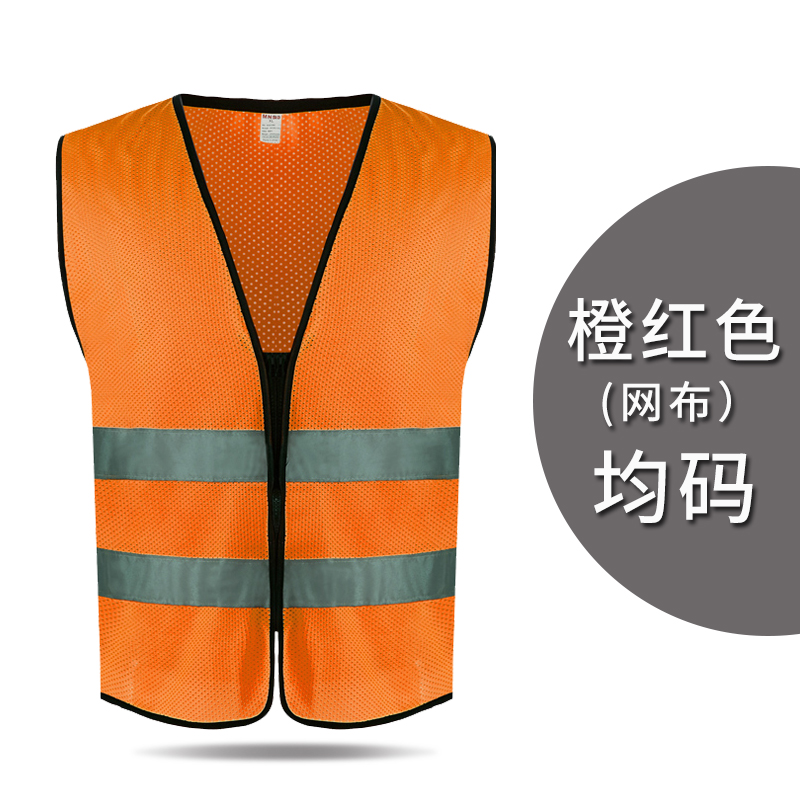 MNSD chaleco reflectante de malla suave ventilado de verano construcción / construcción de trabajadores chaleco de seguridad de noche