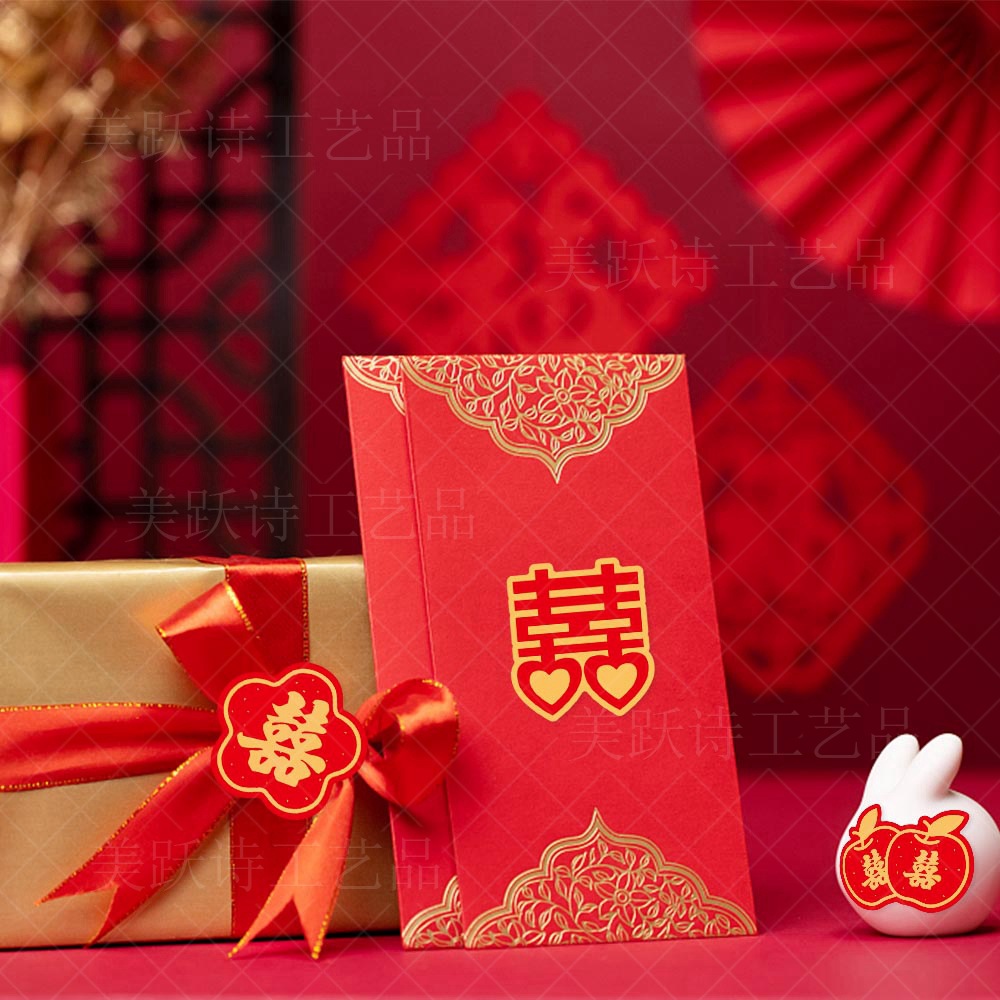 Fábrica al por mayor decoración de la boda Xi pegatinas de carácter caja de regalo de boda decoración pegatinas adhesivas decoración de la boda suministros