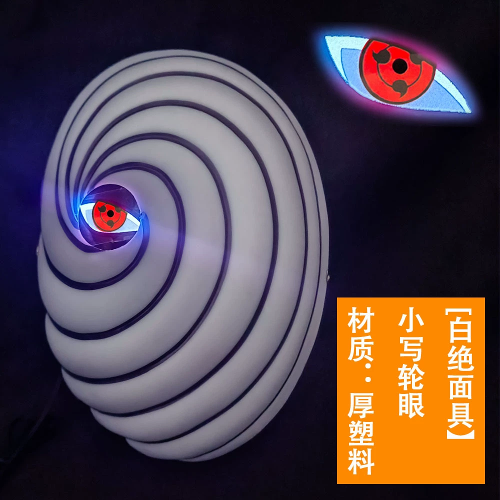 Маска для глаз Naruto Magic Modified, глазки как у Учиха Мадарa Обито Акира Ах Фэй, бело-красная луна тигра узор яркие глаза
