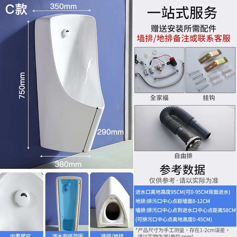 Modelo C - inducción incorporada (entrada de agua en la espalda + aspersor)