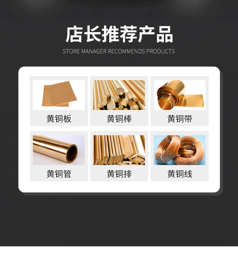 套版---黄铜管_03.jpg
