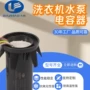 启动16uf450vcbb60压缩机电容