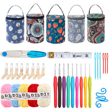 跨境钩针套装 DIY新手钩针全套材料包 便携式毛线编织工具