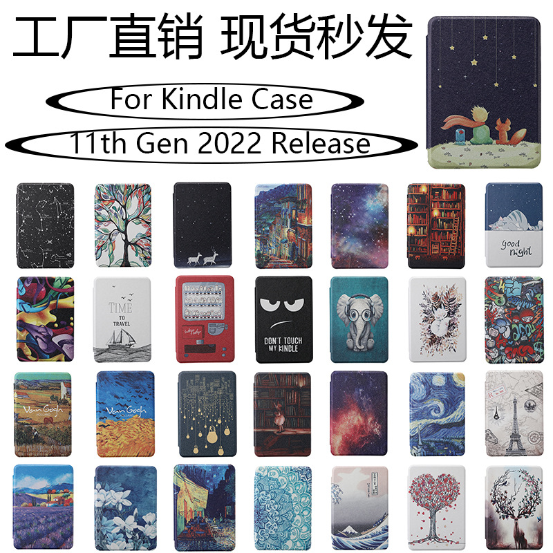 Aplicable a la nueva generación de 2022 11 Amazon Kindle paperwhite6 e-book funda protectora