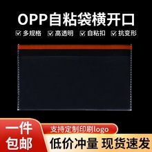 opp��ճ���M�_�ڶ��Ʋ����z���b���b��͸��������ϴ�ӡˢlogo