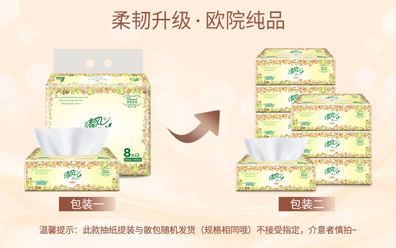 BR82XSS-提-随机发货