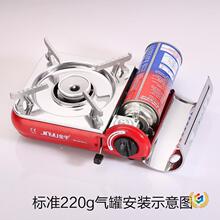 ✅卡式炉移动小灶锅小煤气灶迷你火锅炉卡磁燃气炉具户外炉头