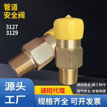 �S��ֱ�N�S�~�ݼyҺ������w��ȫ�y3127 3129����й���y�ܵ����