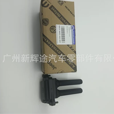 Gn10352, 56029129Ab for – Alovlanma bobini (Babinalar)