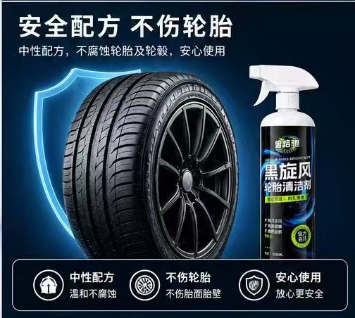 Premium Pruluch Black Whirlwind Tire Cleaner - Powerful Car Stain Remover, Yellowing Remover, Cleaning, Care, and Maintenance Agent