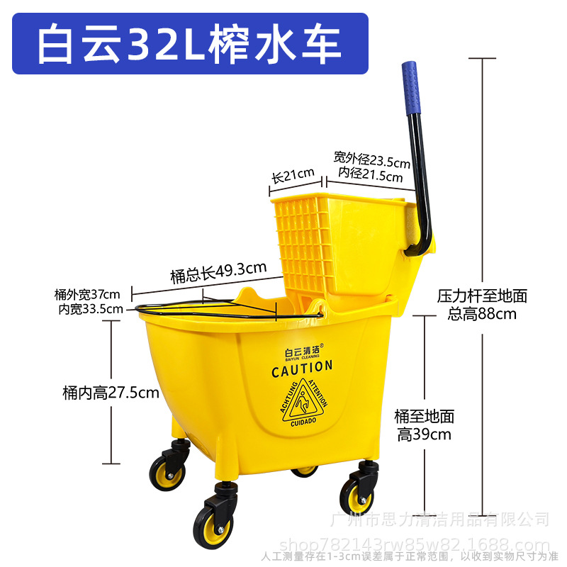 바이윤 32L 물 짜기